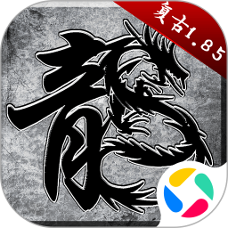 原始传奇2026官方新版图标